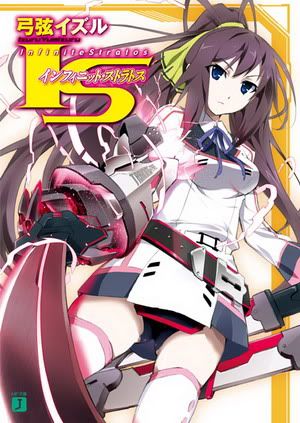 IS_28Infinite_Stratos29_Vol01_Cover.jpg