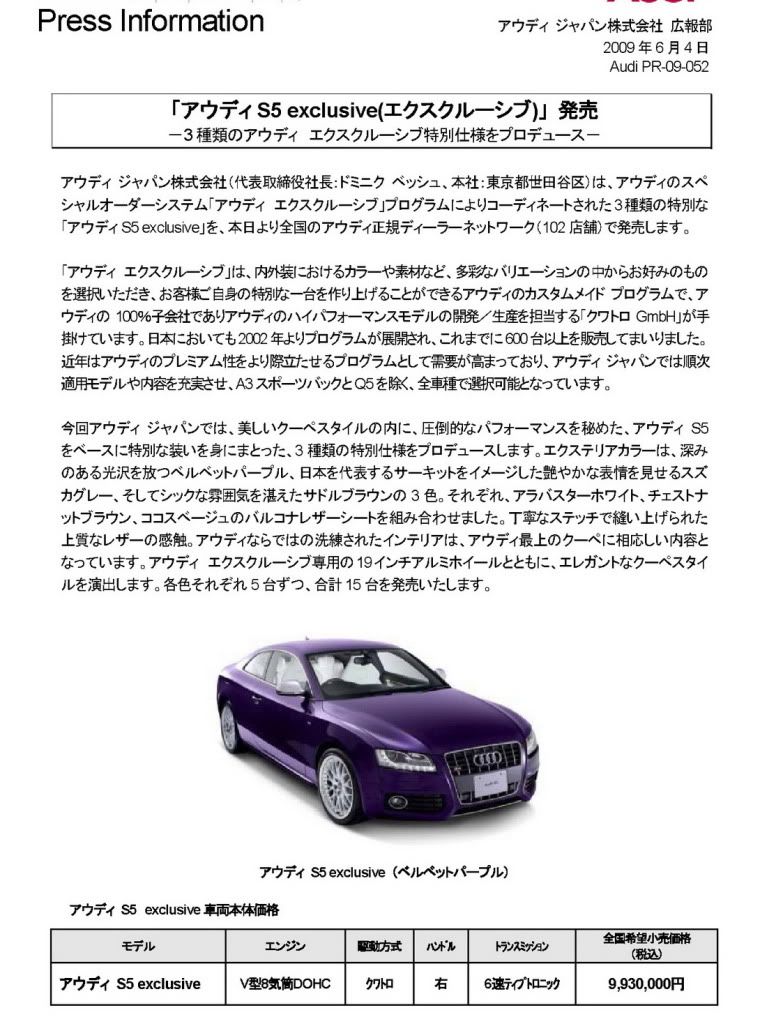 Audi-S5-Coupe-Exclusive-9.jpg